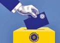 شیپور انتخابی دیگر به صدا درآمد 