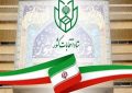 صحت انتخابات در حوزه‌های انتخابیه استان زنجان تایید شد