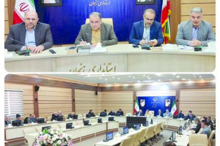 شورای حفاظت منابع آب استان به ریاست استاندار زنجان برگزار شد