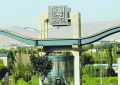 تحصیل ۴۰ هزار دانشجو در دانشگاه‌های استان زنجان