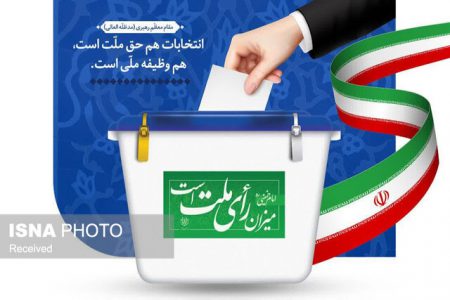 رئیس ستاد انتخابات استان زنجان تمهیدات لازم برای برگزاری دور دوم انتخابات در زنجان پیش بینی شد