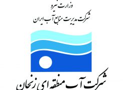 جلسه شورای حفاظت از منابع آب شهرستان خدابنده برگزار شد
