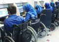ثبت نام آزمون استخدامی  ویژه افراد دارای معلولیت تمدید شد
